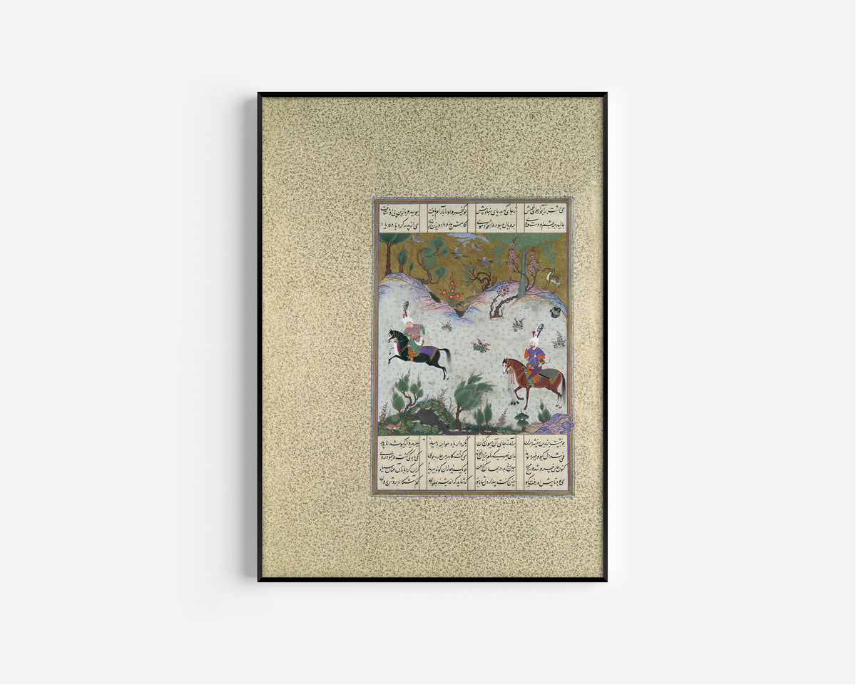Qasim ibn Ali (attributed) — Shahnama of Shah Tahmasp: Kai Khusrau Rides Bihzad for the First Time | Persian Miniature Art Print