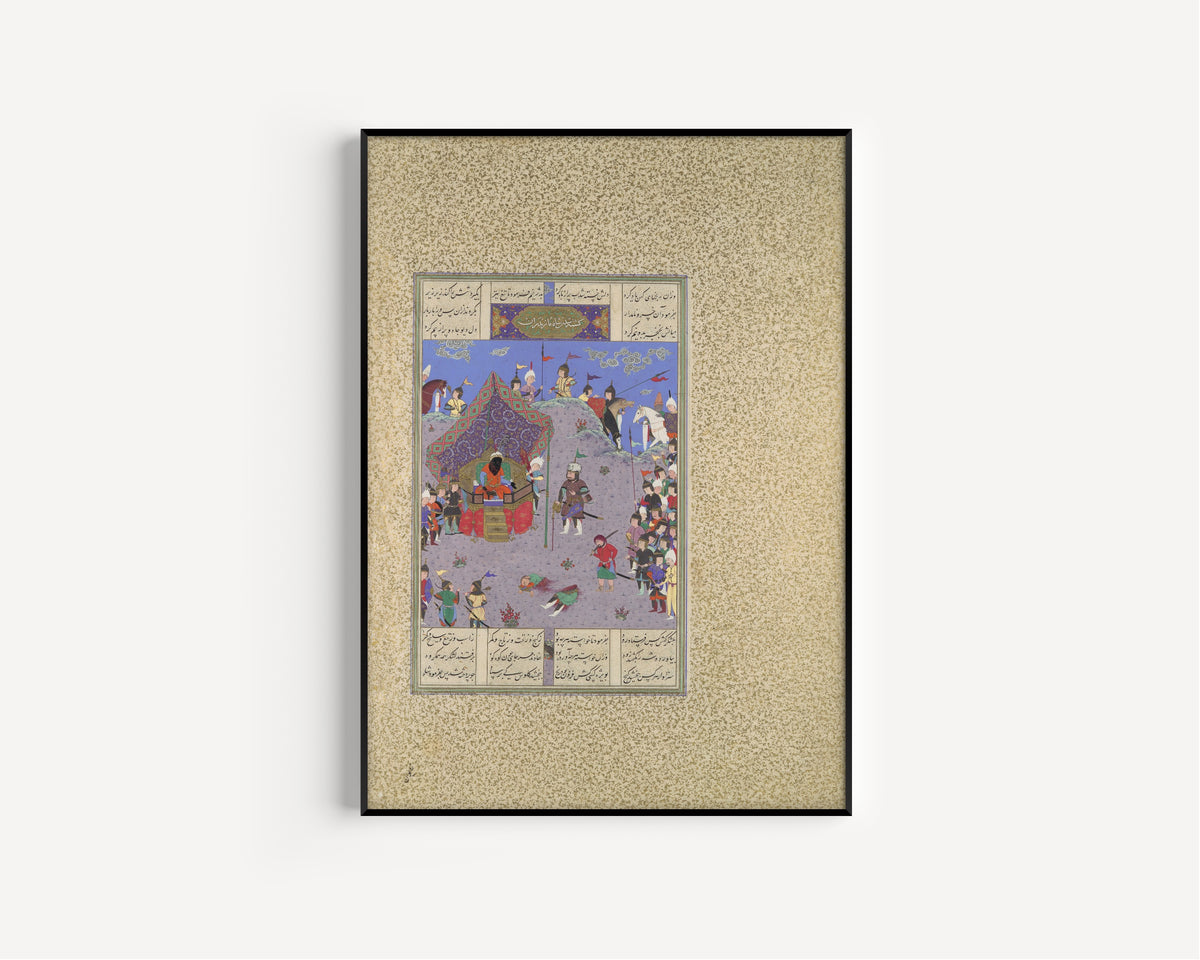 Framed art print of Shahnama of Shah Tahmasp: Rustam… by Mir Musavvir (attributed) and Qasim ibn Ali (attributed), in a slim black frame on a plain white wall