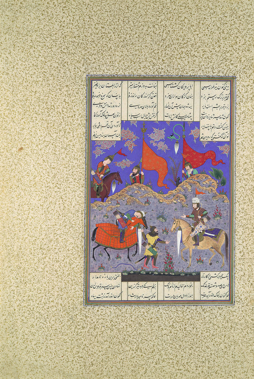 Qasim ibn Ali (attributed) — Shahnama of Shah Tahmasp: Rustam Slays Isfandiyar | Persian Miniature Art Print
