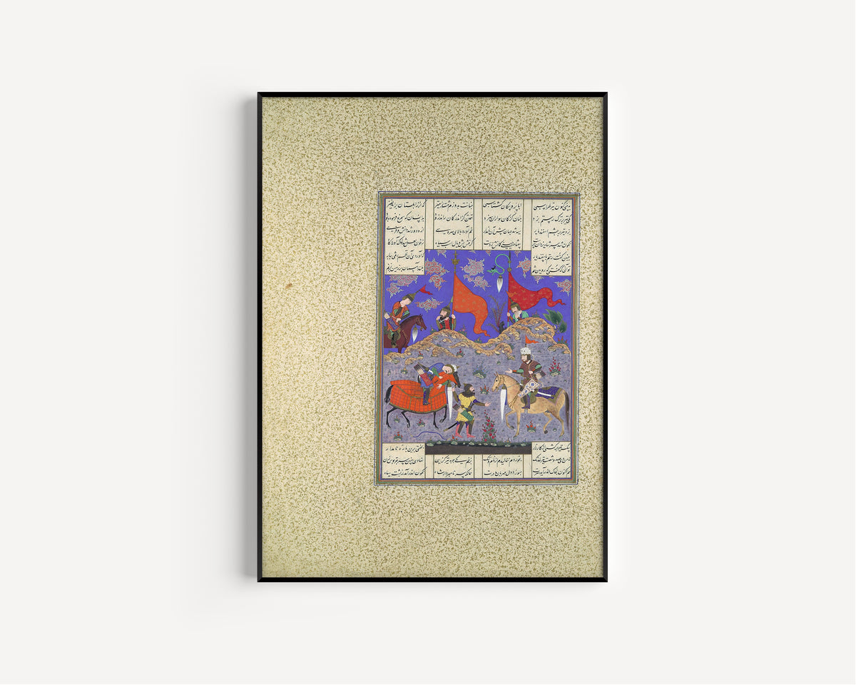 Framed art print of Shahnama of Shah Tahmasp: Rustam Slays Isfandiyar by Qasim ibn Ali (attributed), in a slim black frame on a plain white wall