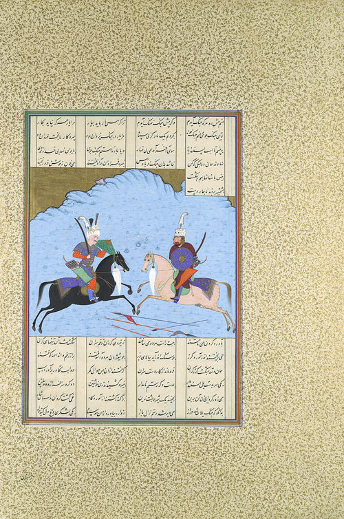Aqa Mirak (attributed) — Shahnama of Shah Tahmasp: Rustam and Isfandiyar Begin Their Combat | Persian Miniature Art Print
