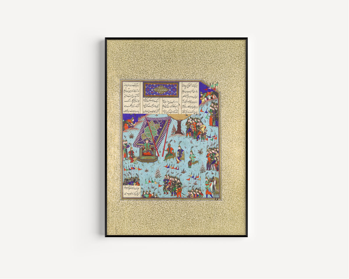 Abd al-Vahhab (attributed) — Shahnama of Shah Tahmasp: Shangul Stirs the Khaqan's Council to War on Rustam | Persian Miniature Art Print