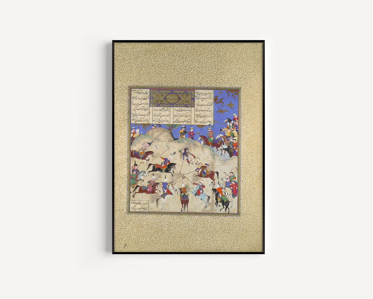Qasim ibn Ali (attributed) — Shahnama of Shah Tahmasp: Siyavush Plays Polo before Afrasiyab | Persian Miniature Art Print