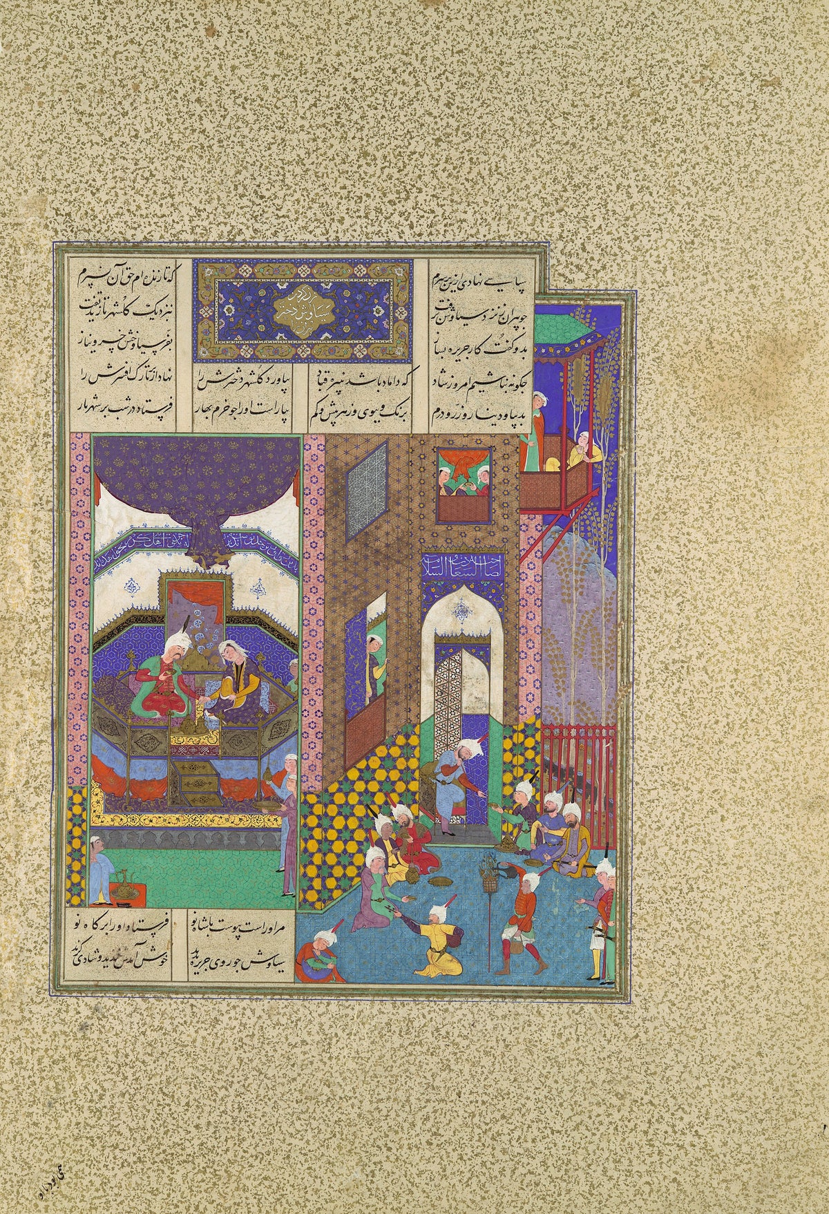 Abd al-Vahhab (attributed) — Shahnama of Shah Tahmasp: Siyavush and Jarira Wedded | Persian Miniature Art Print