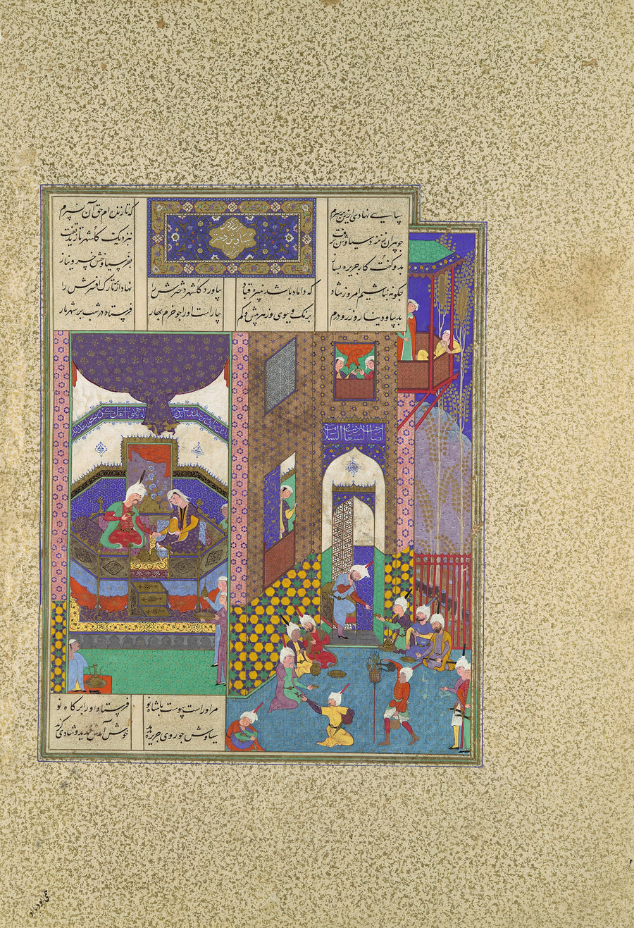 Abd al-Vahhab (attributed) — Shahnama of Shah Tahmasp: Siyavush and Jarira Wedded | Persian Miniature Art Print shown to scale on a wall above a sofa