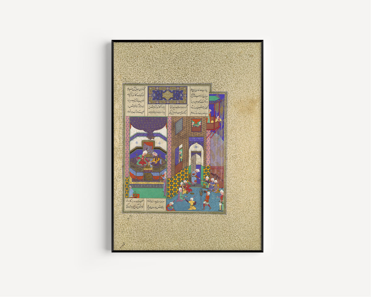 Abd al-Vahhab (attributed) — Shahnama of Shah Tahmasp: Siyavush and Jarira Wedded | Persian Miniature Art Print
