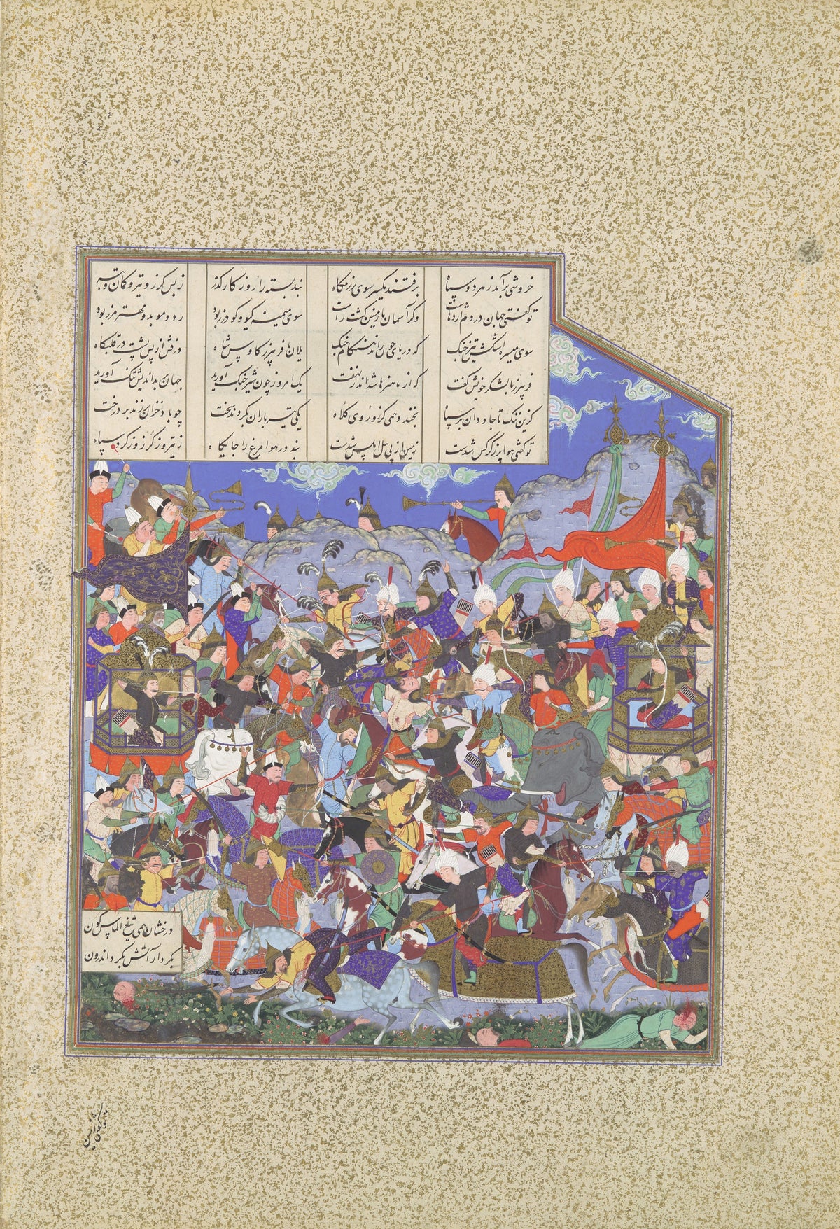 Abd al-Vahhab (attributed) — Shahnama of Shah Tahmasp: The Battle of Pashan Begins | Persian Miniature Art Print
