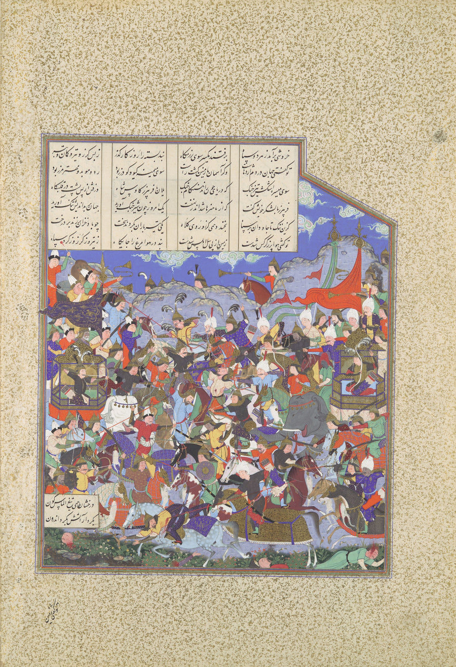 Abd al-Vahhab (attributed) — Shahnama of Shah Tahmasp: The Battle of Pashan Begins | Persian Miniature Art Print shown to scale on a wall above a sofa