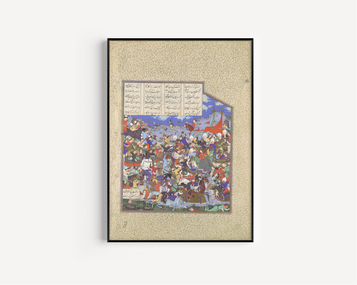 Abd al-Vahhab (attributed) — Shahnama of Shah Tahmasp: The Battle of Pashan Begins | Persian Miniature Art Print