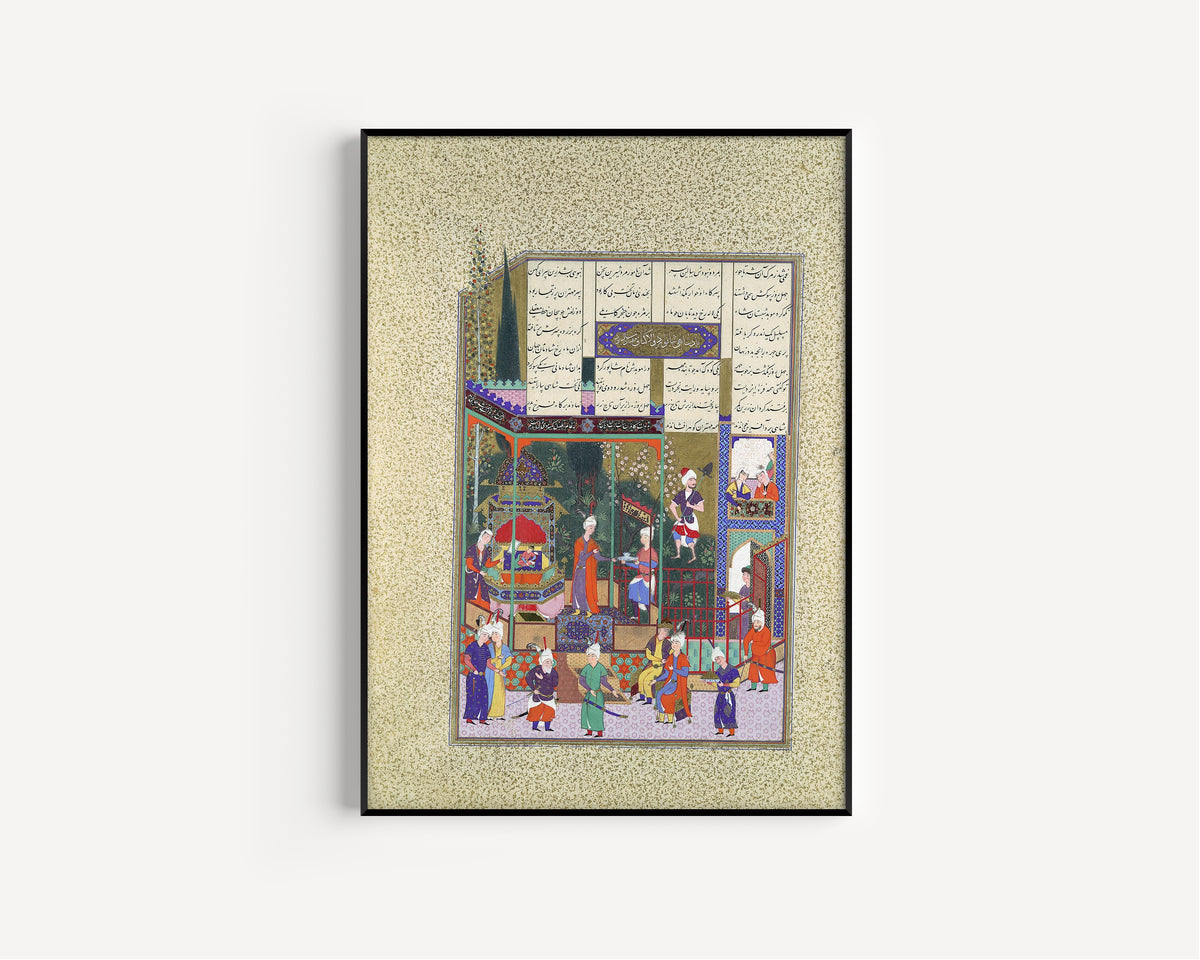 Muzaffar Ali (attributed) — Shahnama of Shah Tahmasp: The Coronation of the Infant Shapur II | Persian Miniature Art Print