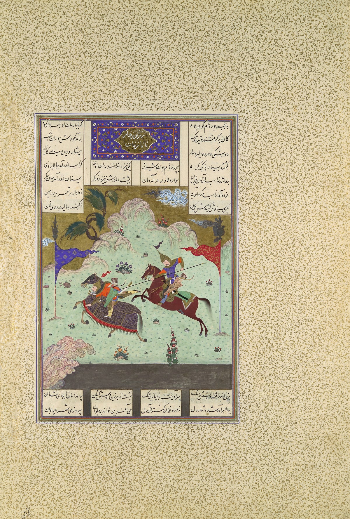 Qasim ibn Ali (attributed) — Shahnama of Shah Tahmasp: The Fifth Joust of the Rooks, Ruhham Versus Barman | Persian Miniature Art Print