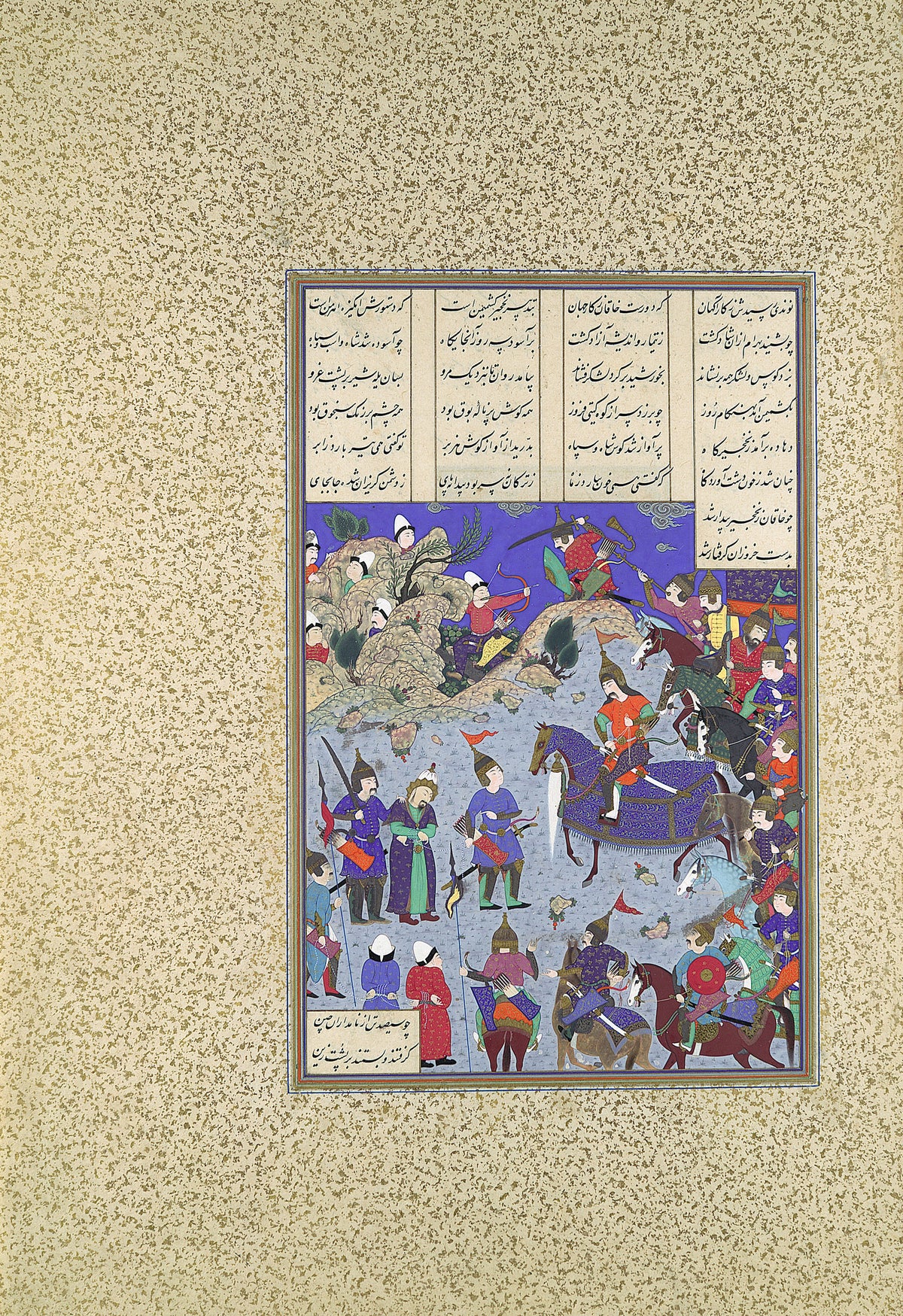 Qasim ibn Ali (attributed) — Shahnama of Shah Tahmasp: The Khaqan Captive Before Bahram Gur | Persian Miniature Art Print