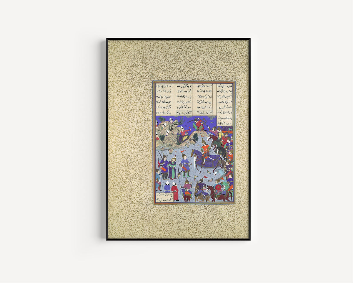 Qasim ibn Ali (attributed) — Shahnama of Shah Tahmasp: The Khaqan Captive Before Bahram Gur | Persian Miniature Art Print
