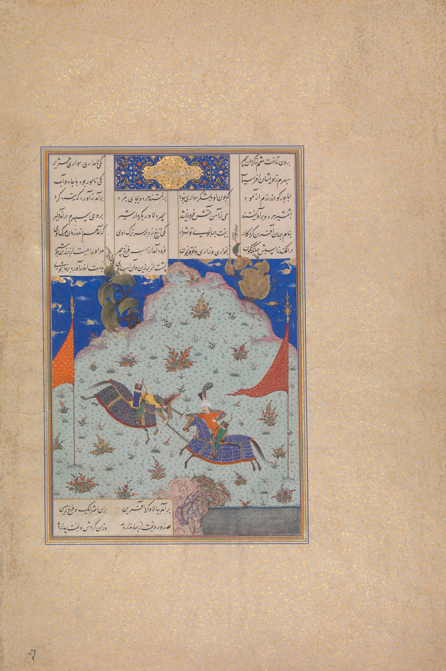 Abd al-Vahhab (attributed) — Shahnama of Shah Tahmasp: The Sixth Joust of the Rooks: Bizhan Versus Ruyyin | Persian Miniature Art Print shown to scale on a wall above a sofa