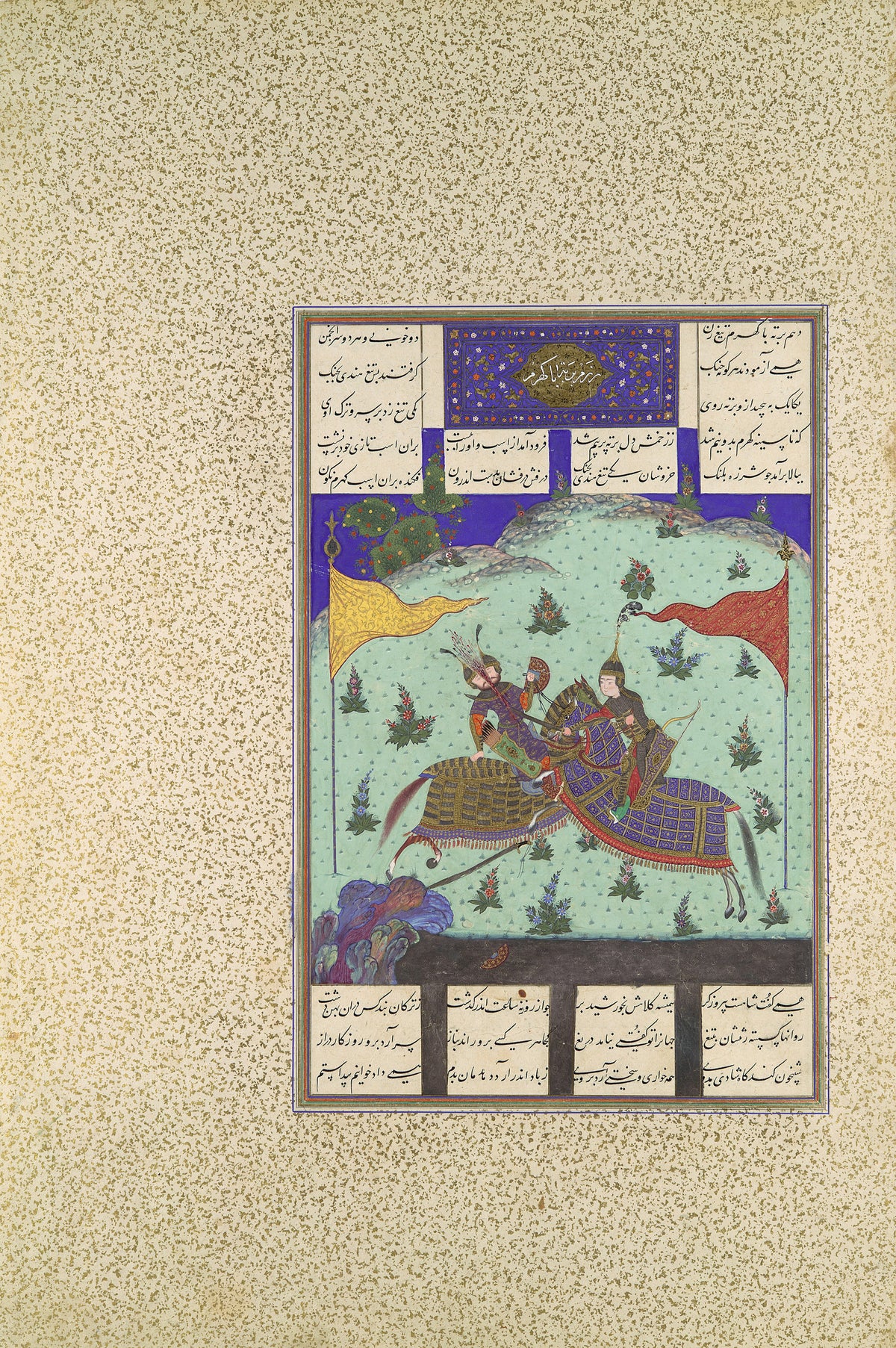 Bashdan Qara (attributed) — Shahnama of Shah Tahmasp: The Tenth Joust of the Rooks, Barta versus Kuhram | Persian Miniature Art Print