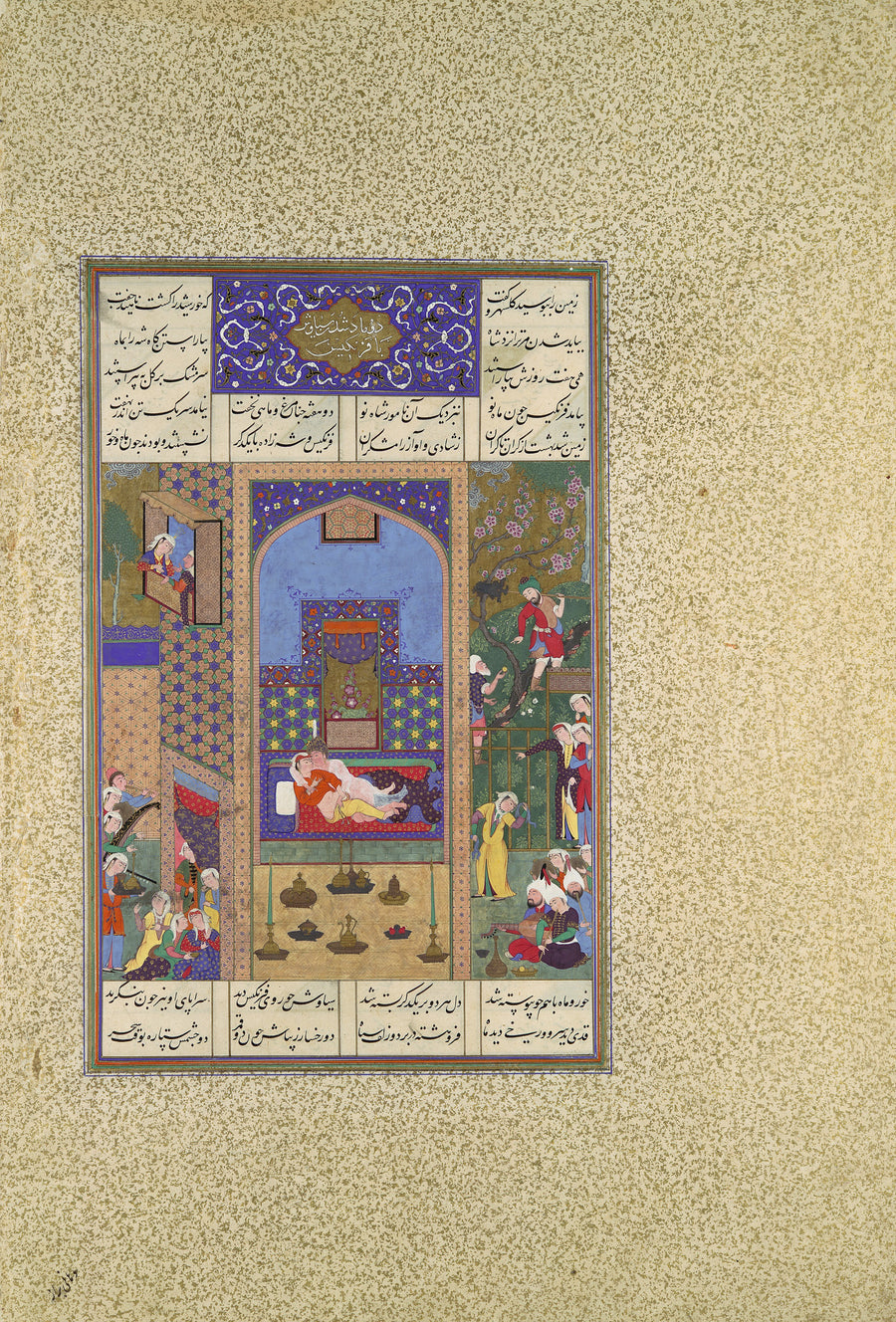 Qasim ibn Ali (attributed) — Shahnama of Shah Tahmasp: The Wedding of Siyavush and Farangis | Persian Miniature Art Print shown to scale on a wall above a sofa