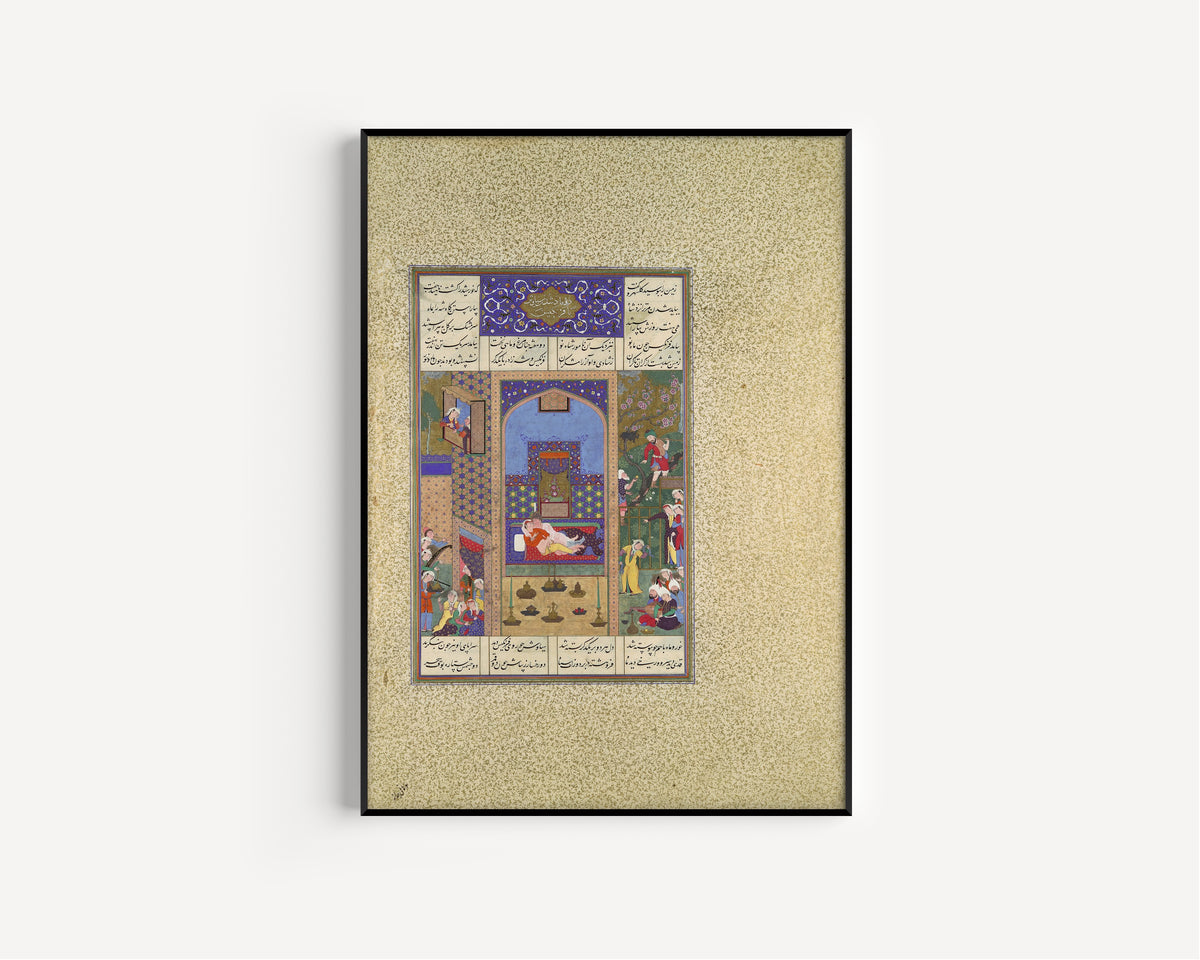 Qasim ibn Ali (attributed) — Shahnama of Shah Tahmasp: The Wedding of Siyavush and Farangis | Persian Miniature Art Print