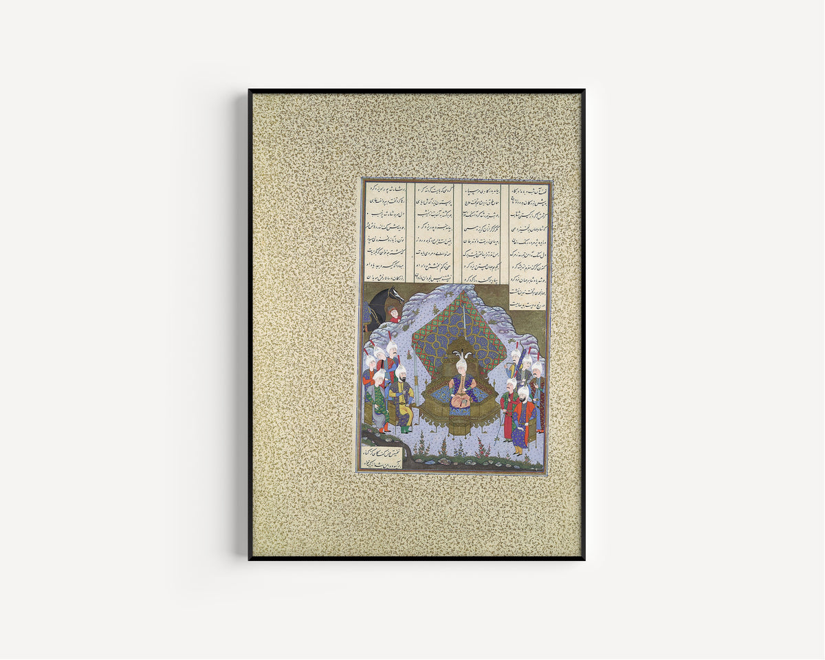 Bashdan Qara (attributed) — Shahnama of Shah Tahmasp: Yazdigird II Accedes to the Throne | Persian Miniature Art Print