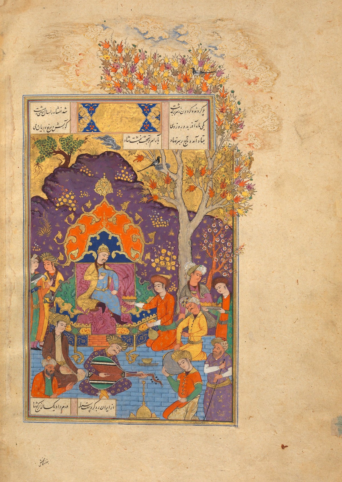 An open antique book showing a detailed, hand-colored Persian miniature illustration on aged beige paper. The central panel depicts a court scene with figures, a tree, and geometric borders, alongside Arabic calligraphy.