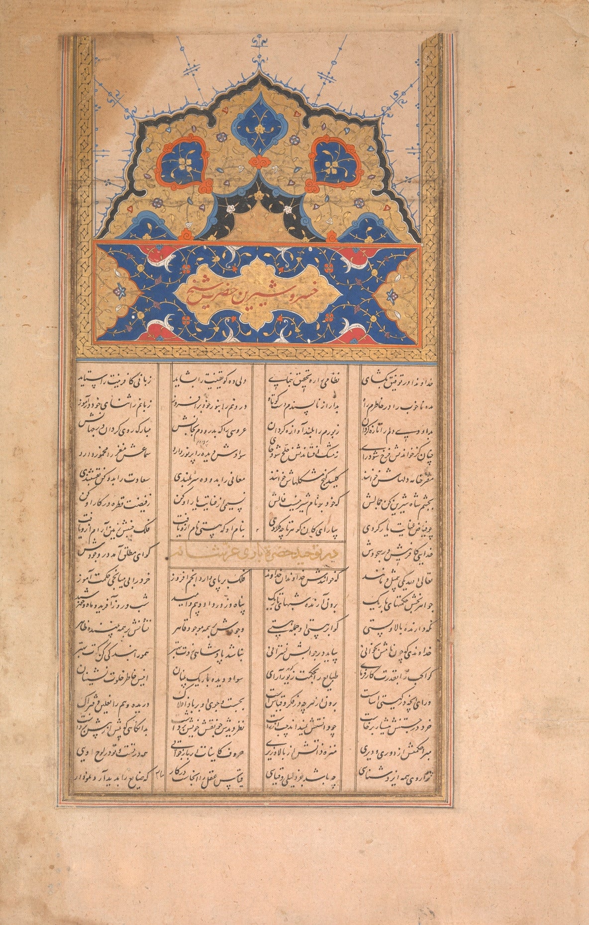 Sharafnama of Nizami: Page of Calligraphy — A blue-and-gold arched heading above four columns of verse