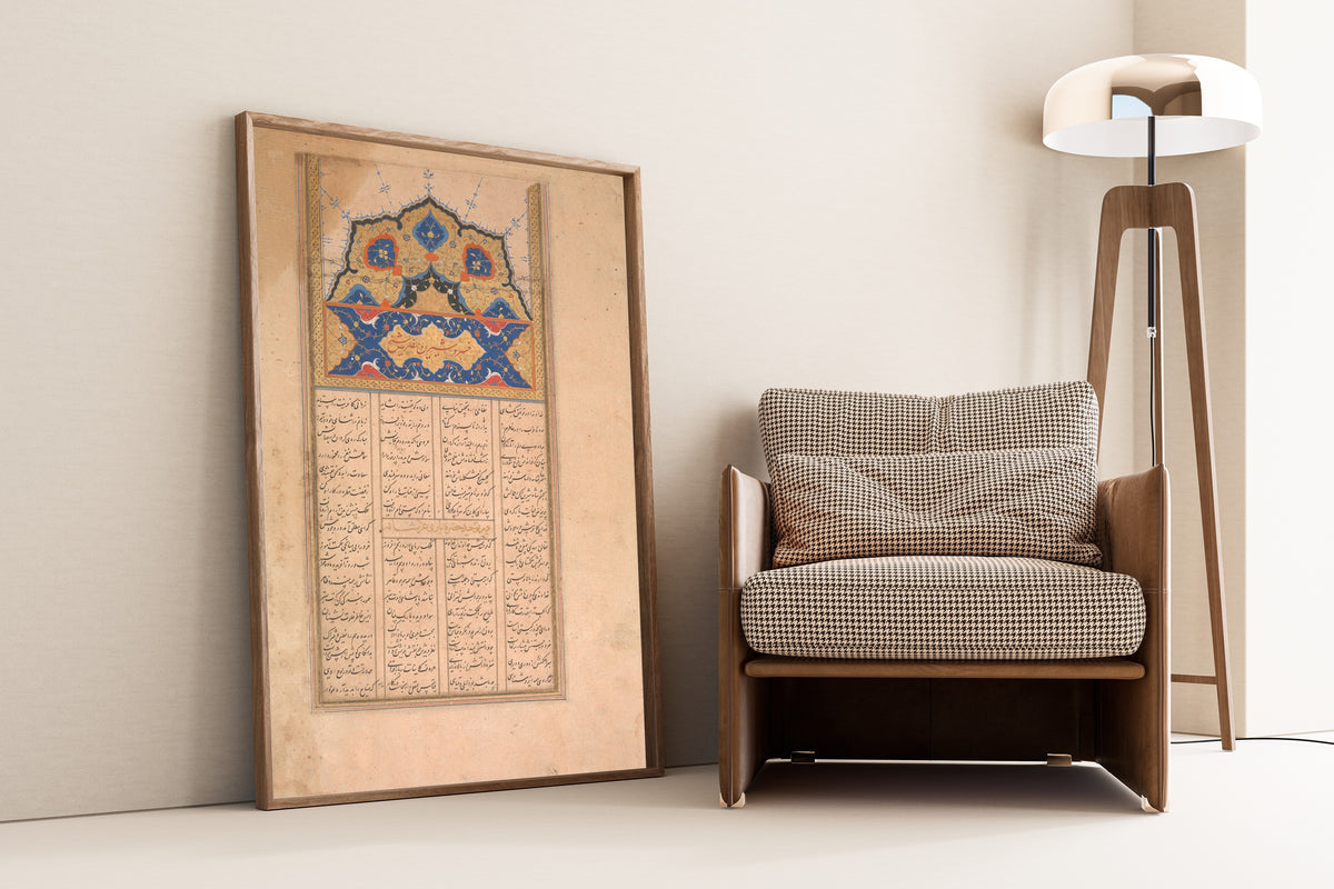 Framed art print of Sharafnama of Nizami: Page of Calligraphy, leaning against a wall beside an armchair and a floor lamp