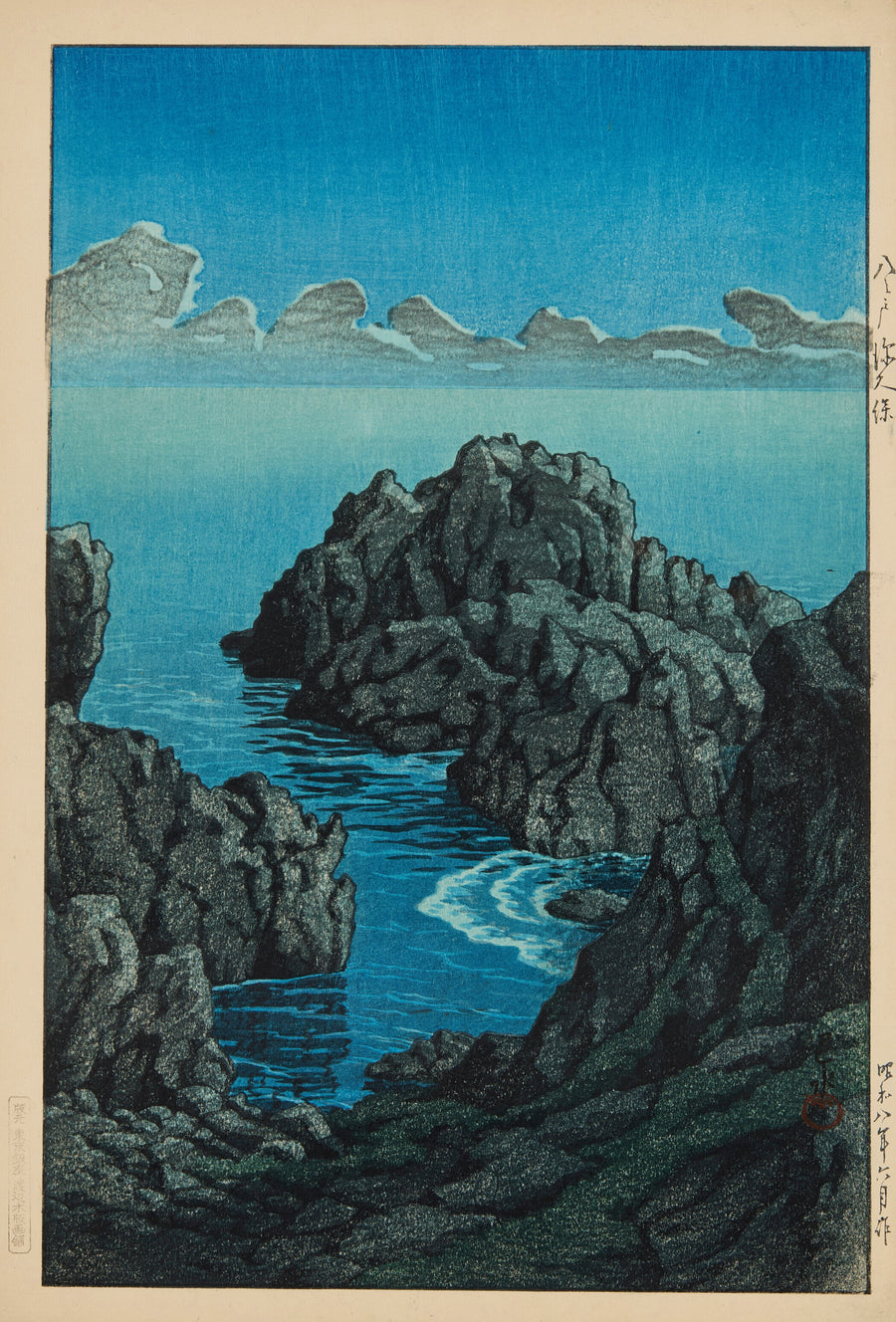 Kawase Hasui — Shinkubo, Hachinohe | Japanese Woodblock Print (Shin Hanga) shown to scale on a wall above a sofa