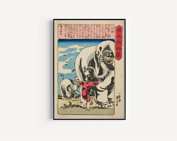 Utagawa Kuniyoshi — Shun the Great (Tai Shun), 24 Paragons | Japanese Woodblock Print (Ukiyo-e)
