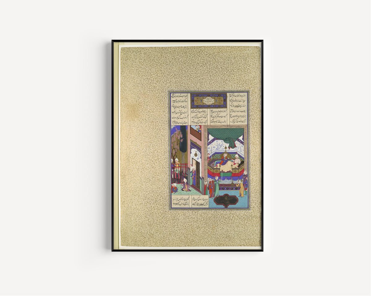 Shahnameh (Firdausi) — Siyavush Recounts His Nightmare to Farangis | Persian Miniature Art Print