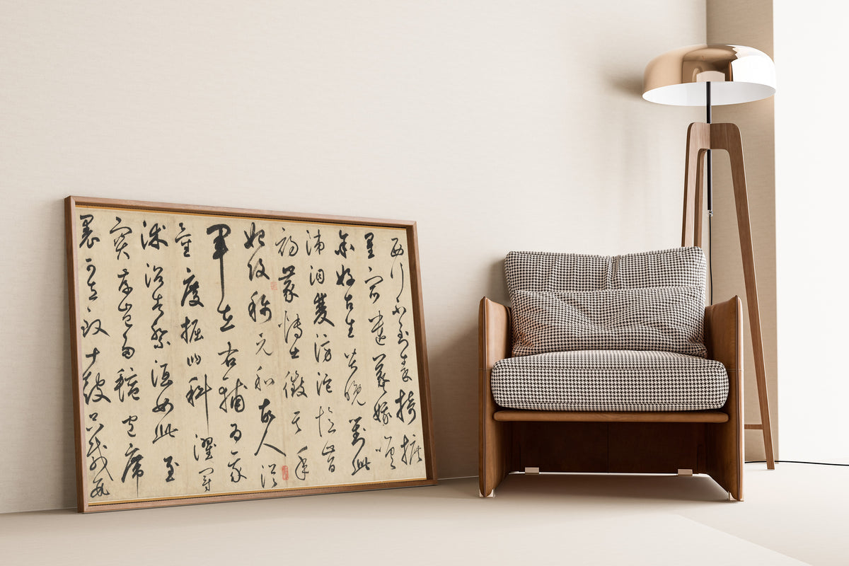 Song of the Stone Drums by Xianyu Shu — framed and leaning against a wall beside an armchair and a floor lamp