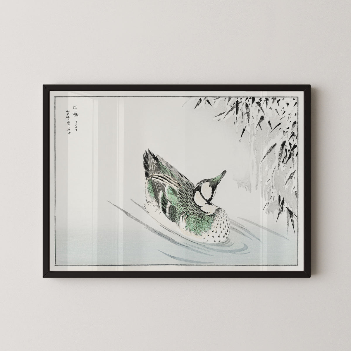 Numata Kashū — Spectacled Teal and Snow-bent Bamboo | Japanese Bird & Flower Woodblock Print