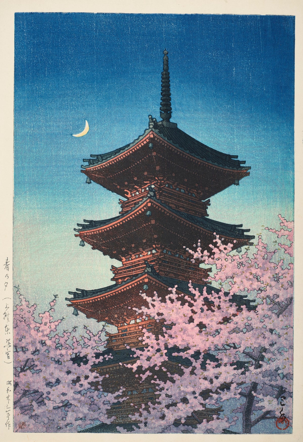 Spring Evening at Toshogu in Ueno by Kawase Hasui — A red pagoda among cherry blossom beneath a crescent moon