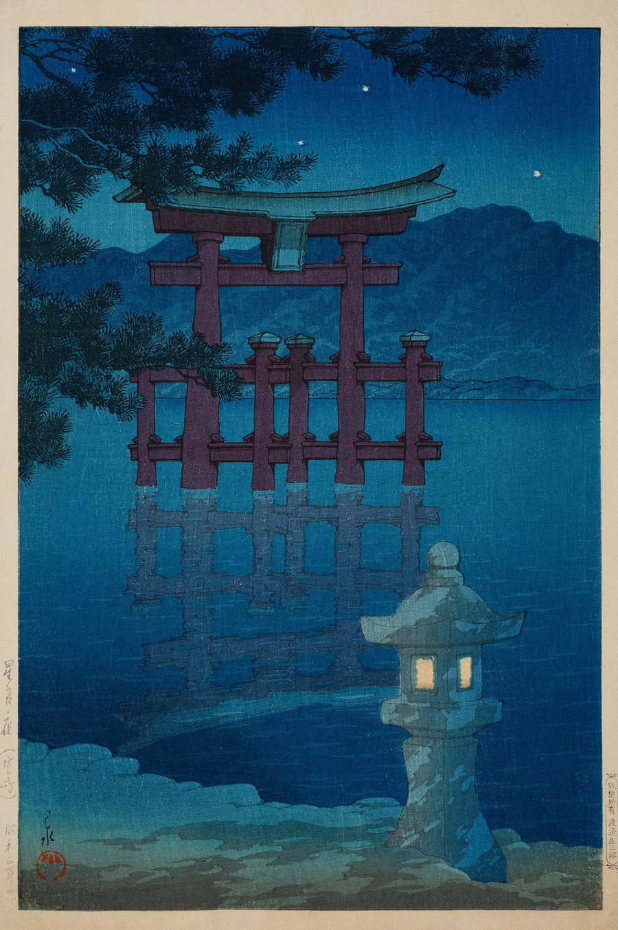 Kawase Hasui — Starlit Night at Miyajima | Japanese Woodblock Print (Shin Hanga) shown to scale on a wall above a sofa
