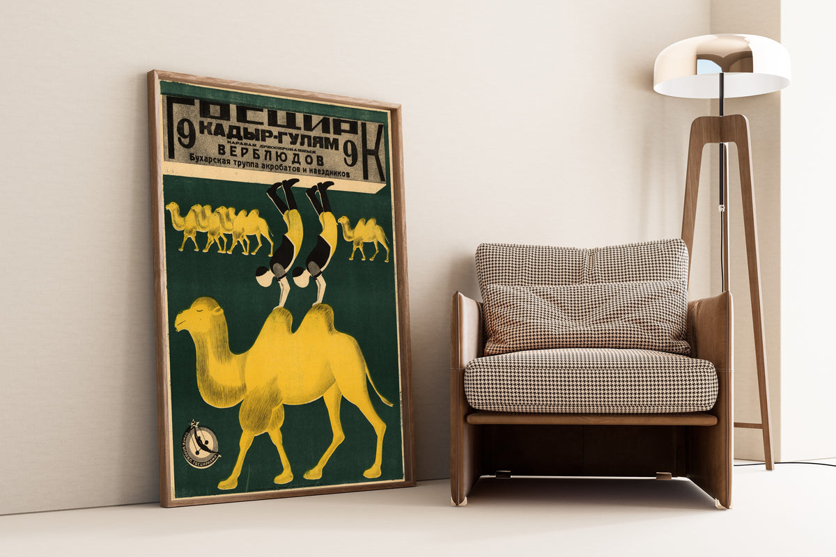 State Circus: Kadyr-Gulyam's Caravan of Trained Camels | Vintage Soviet Circus Poster Print