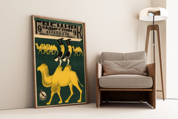 State Circus: Kadyr-Gulyam's Caravan of Trained Camels | Vintage Soviet Circus Poster Print