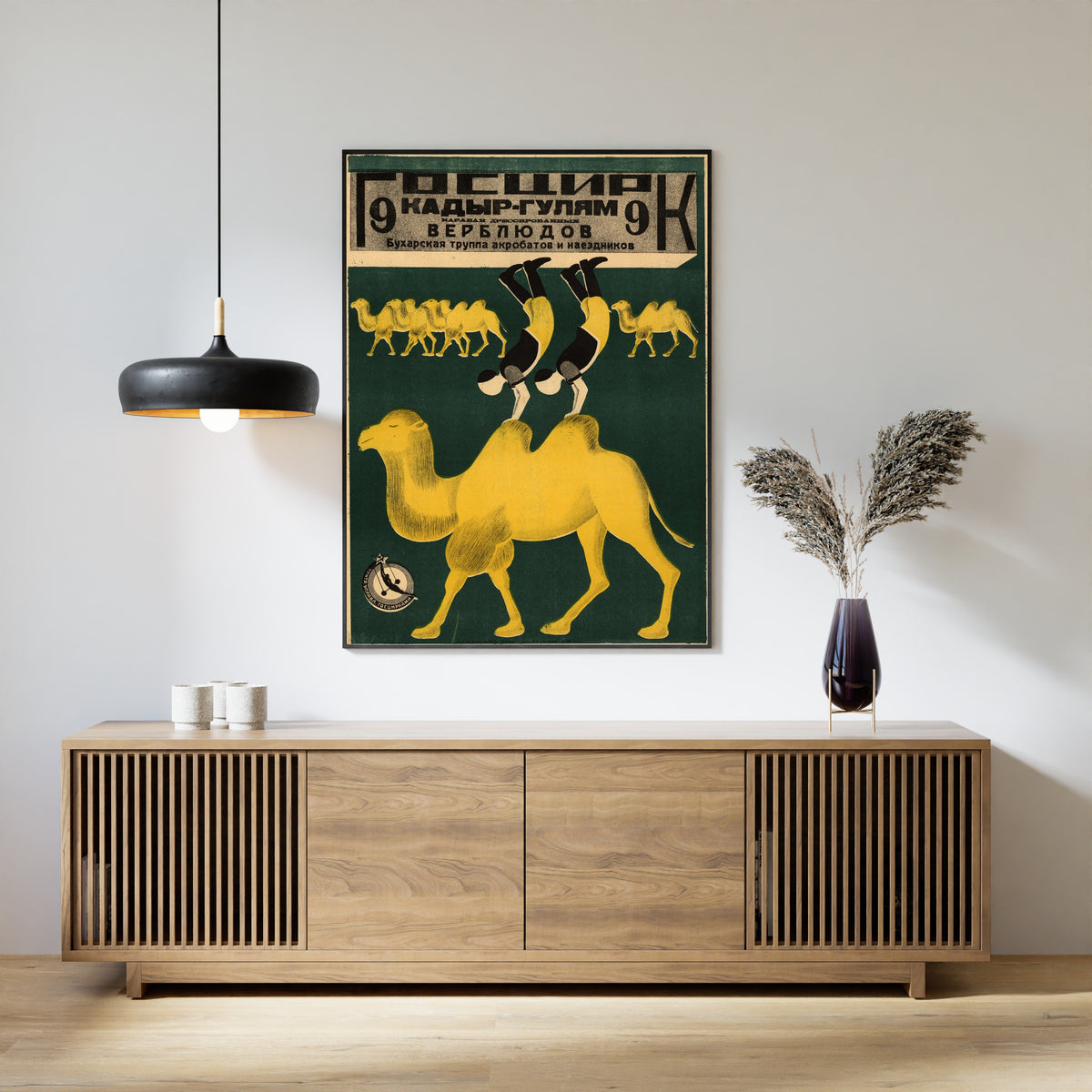 State Circus: Kadyr-Gulyam's Caravan of Trained Camels | Vintage Soviet Circus Poster Print