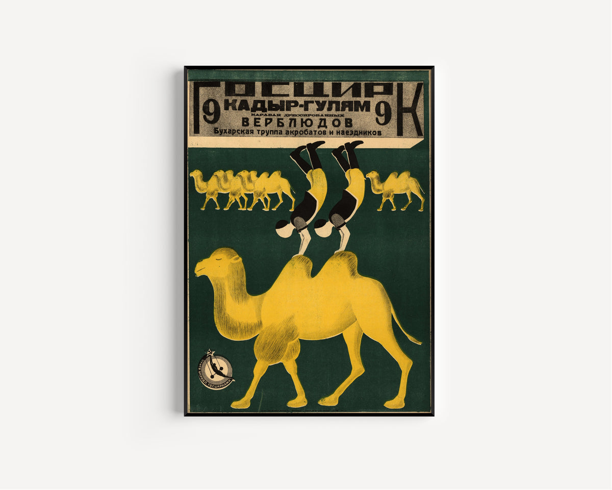 State Circus: Kadyr-Gulyam's Caravan of Trained Camels | Vintage Soviet Circus Poster Print