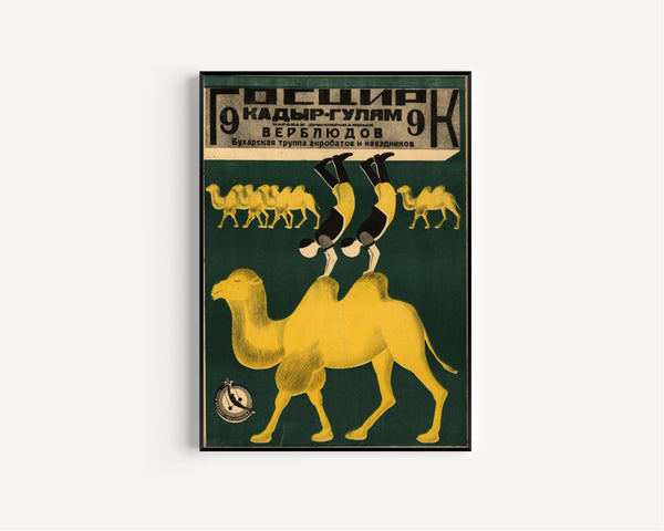 State Circus: Kadyr-Gulyam's Caravan of Trained Camels | Vintage Soviet Circus Poster Print