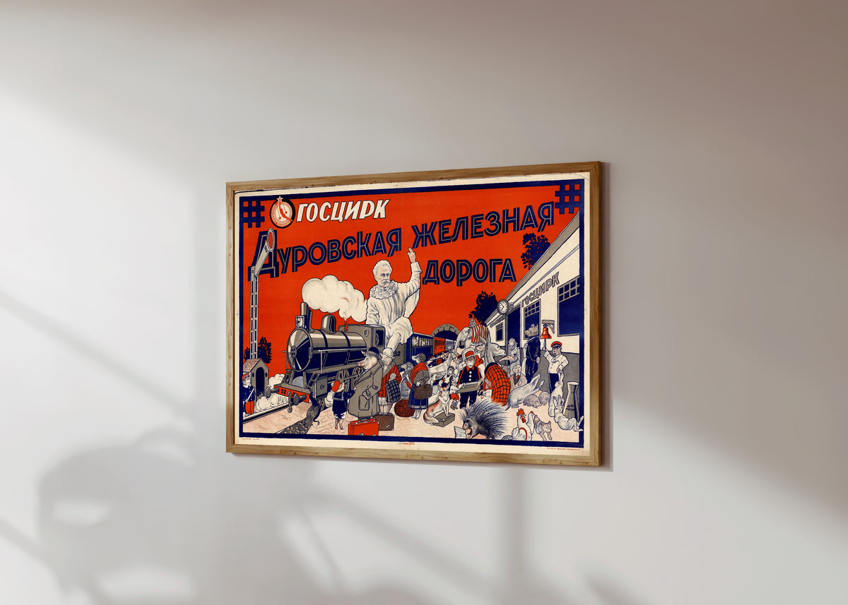 Framed art print of State Circus. The Durov railway, in a light wood frame on a sunlit white wall, seen at a slight angle