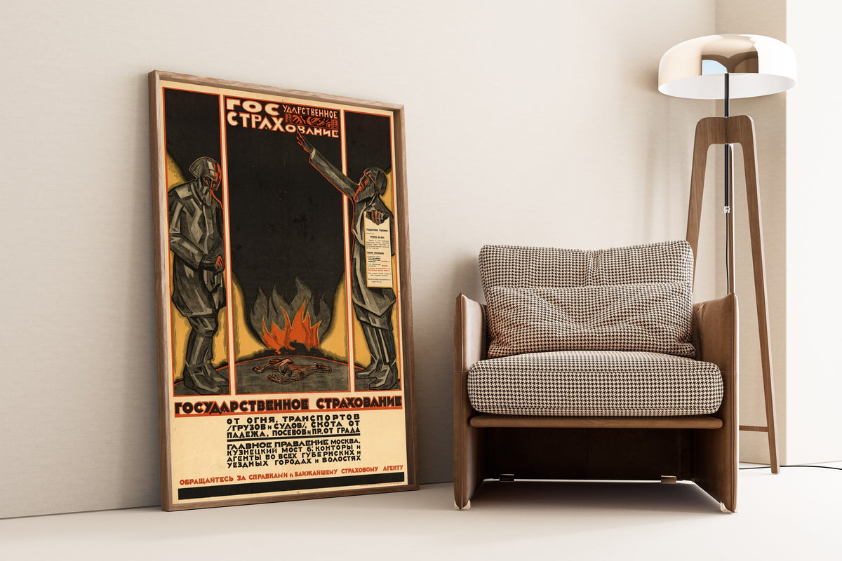 State Insurance | Vintage Soviet Advertising Poster Print