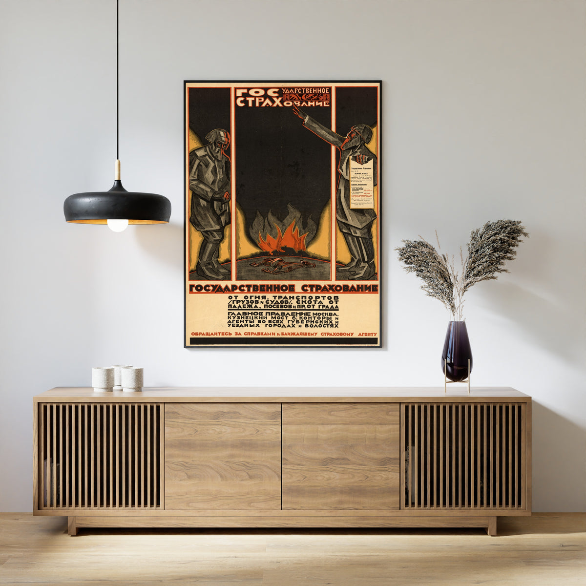 State Insurance | Vintage Soviet Advertising Poster Print