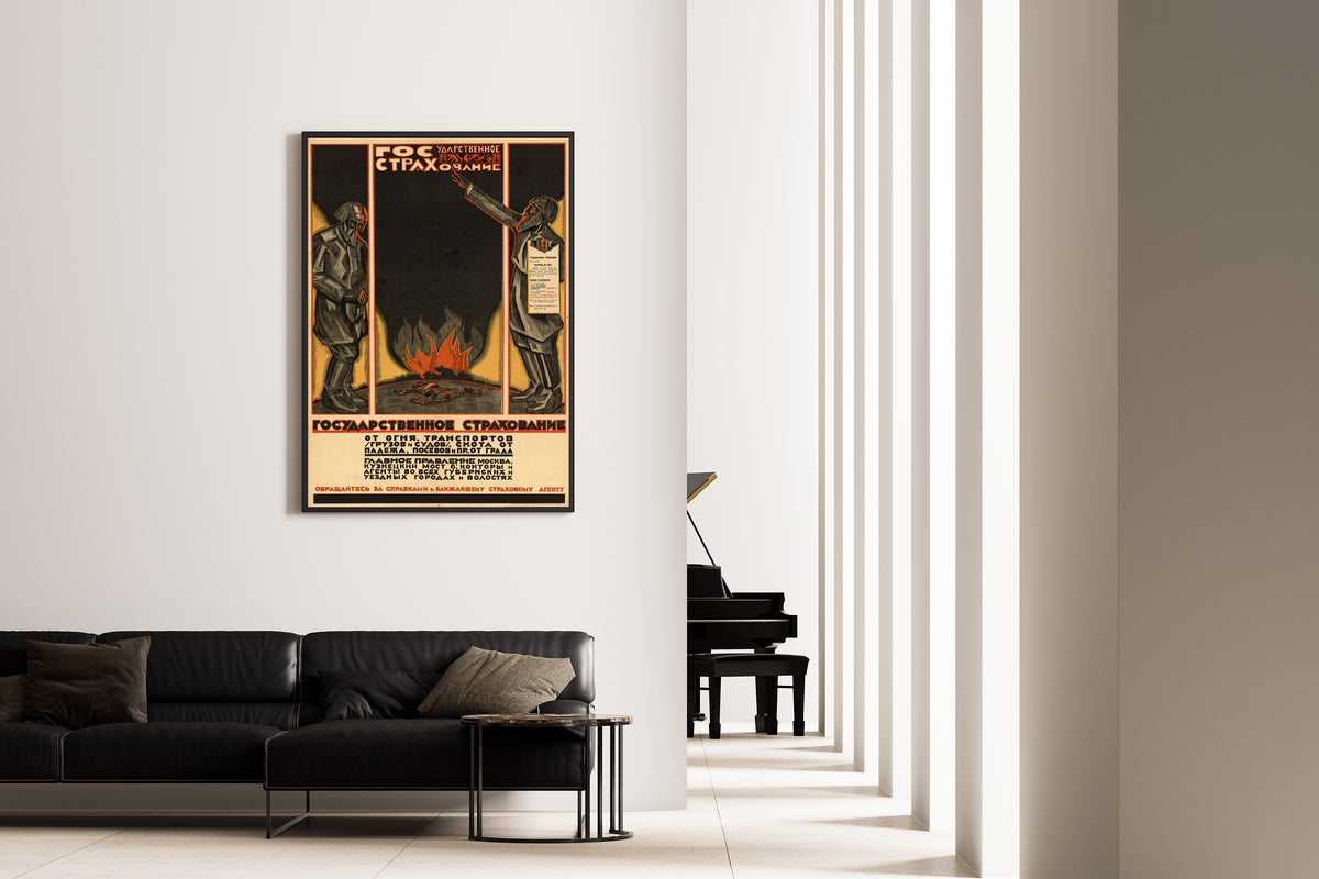 State Insurance | Vintage Soviet Advertising Poster Print