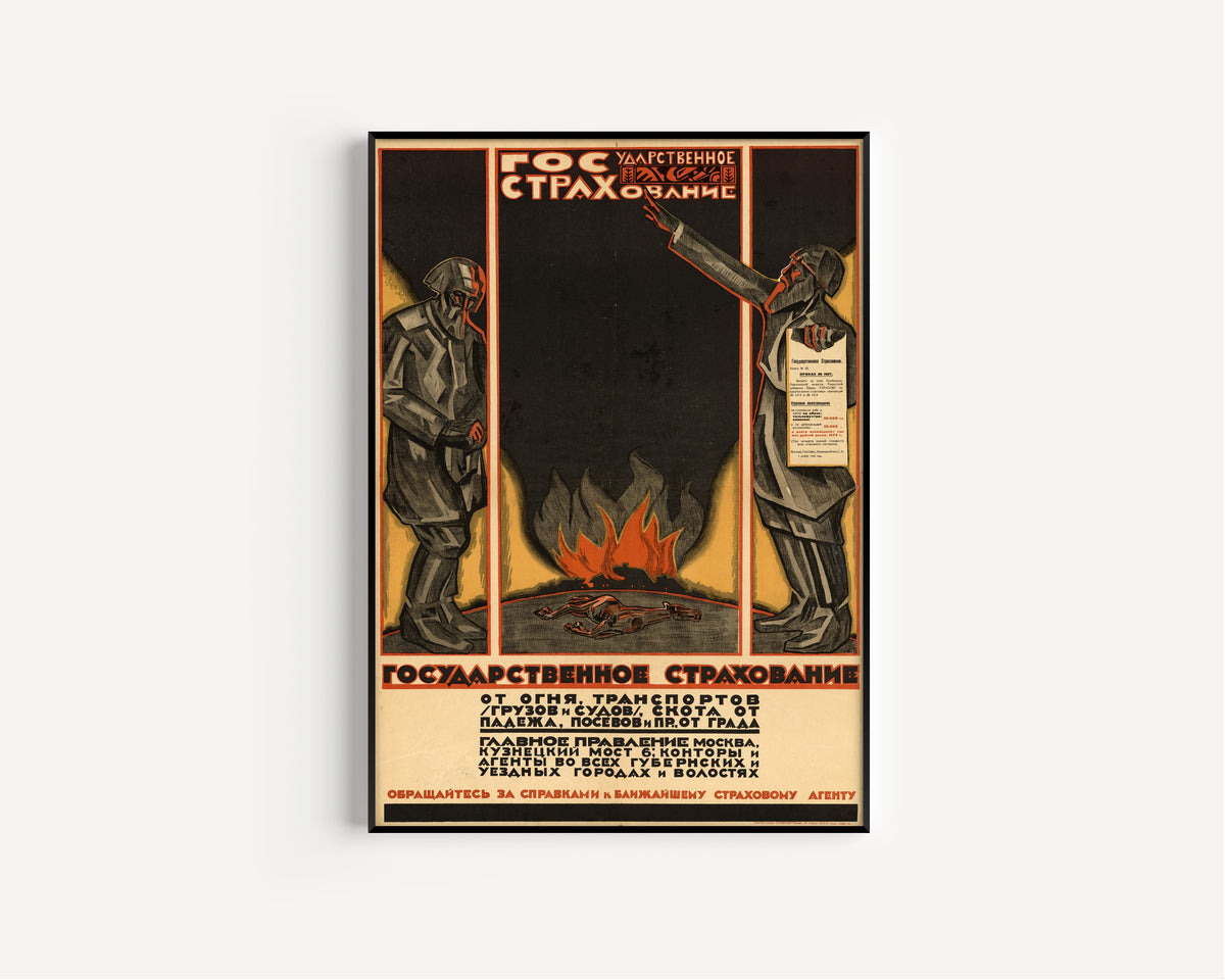 State Insurance | Vintage Soviet Advertising Poster Print