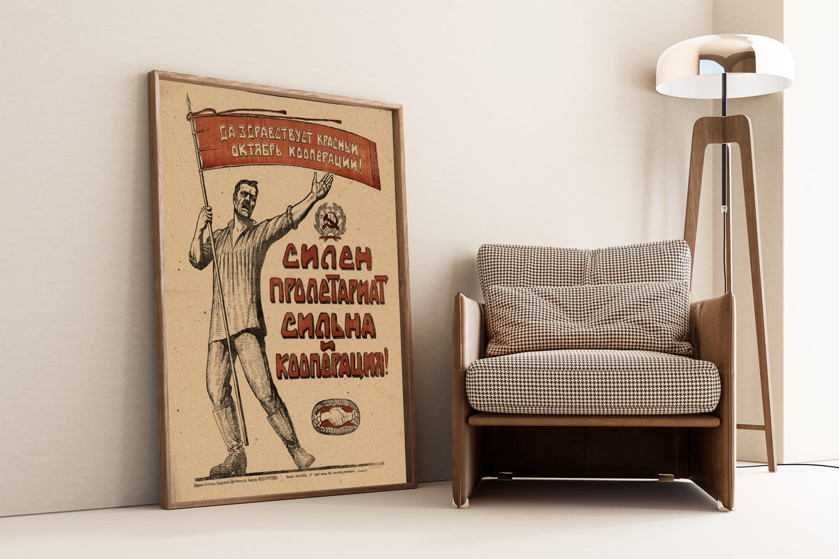 Strong Is the Proletariat, Strong Is Cooperation! | Vintage Soviet Propaganda Poster Print