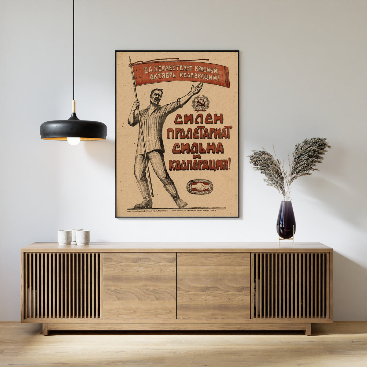 Strong Is the Proletariat, Strong Is Cooperation! | Vintage Soviet Propaganda Poster Print