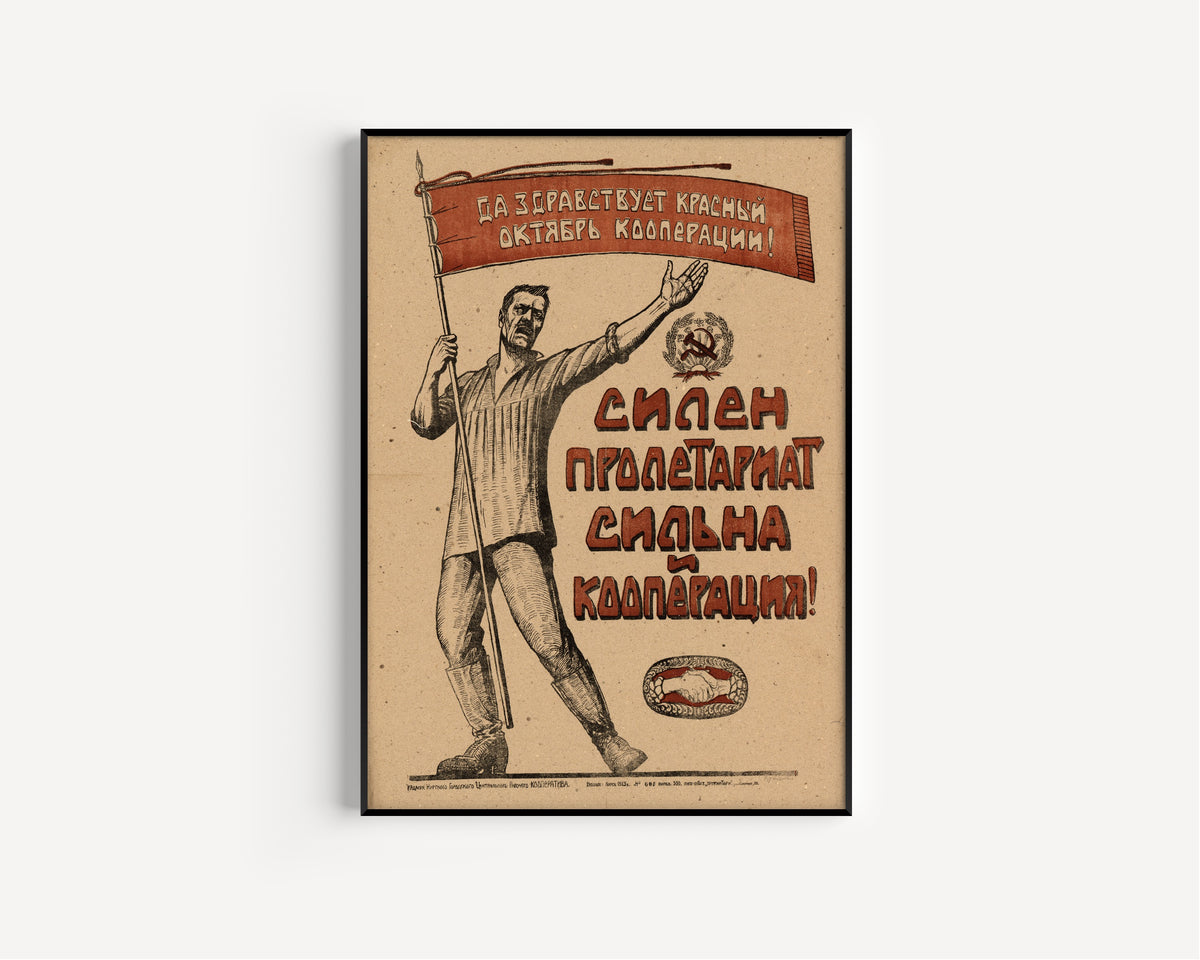 Strong Is the Proletariat, Strong Is Cooperation! | Vintage Soviet Propaganda Poster Print