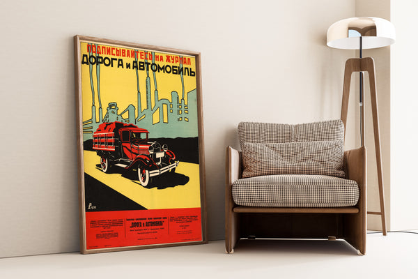 Subscribe to the Magazine Road and Automobile | Vintage Soviet Advertising Poster Print