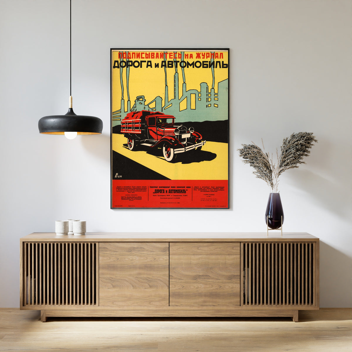 Subscribe to the Magazine Road and Automobile | Vintage Soviet Advertising Poster Print