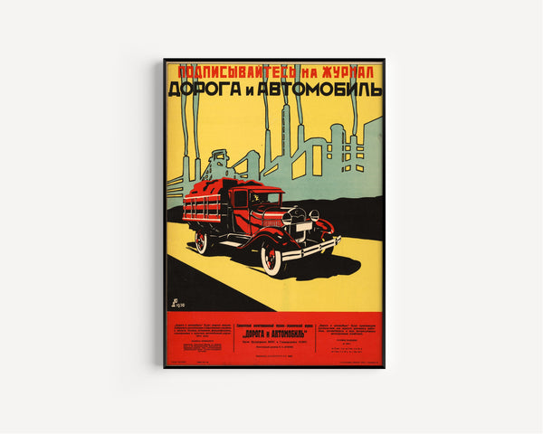 Subscribe to the Magazine Road and Automobile | Vintage Soviet Advertising Poster Print