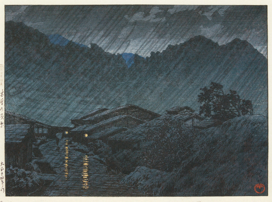 Kawase Hasui — Suhara, Kiso | Japanese Woodblock Print (Shin Hanga) shown to scale on a wall above a sofa