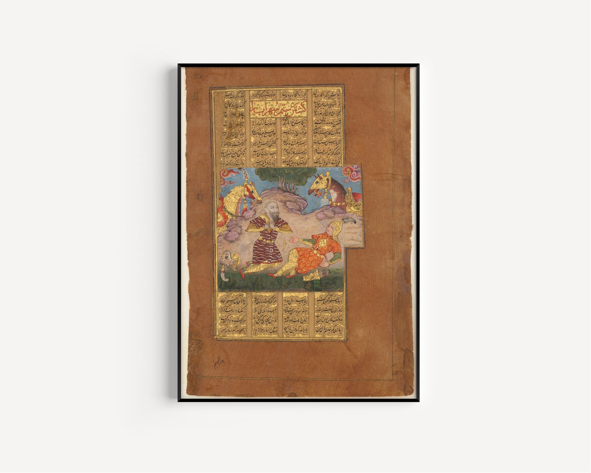 Shahnameh (Firdausi) — Suhrab Slain by Rustam | Persian Miniature Art Print